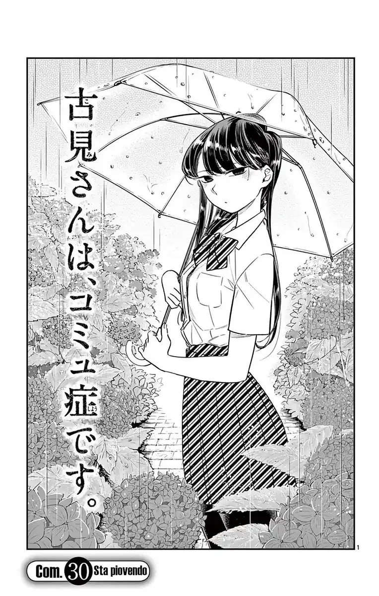 Komi-san wa Komyushou Desu. Capitolo 30 page 1