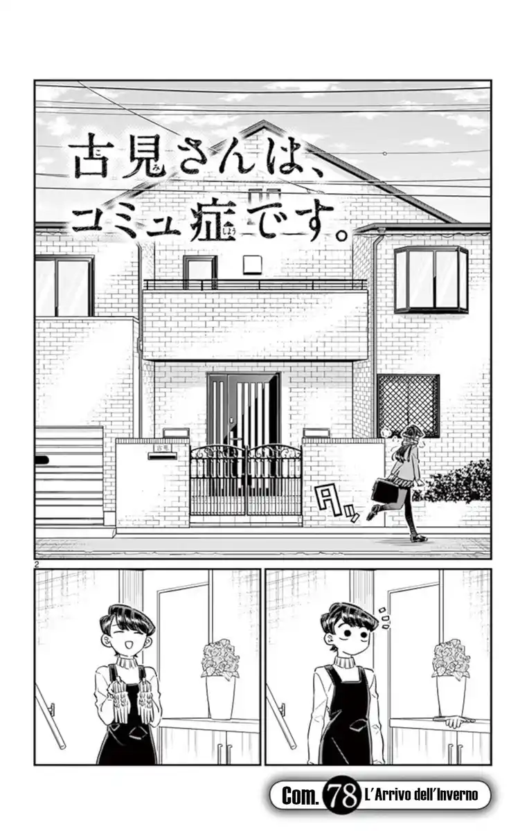 Komi-san wa Komyushou Desu. Capitolo 78 page 2