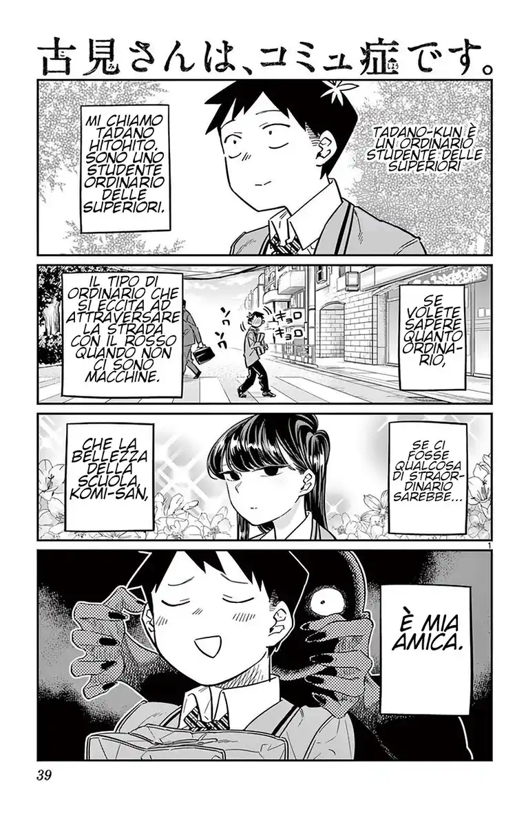 Komi-san wa Komyushou Desu. Capitolo 23 page 1