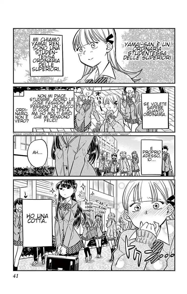 Komi-san wa Komyushou Desu. Capitolo 23 page 3