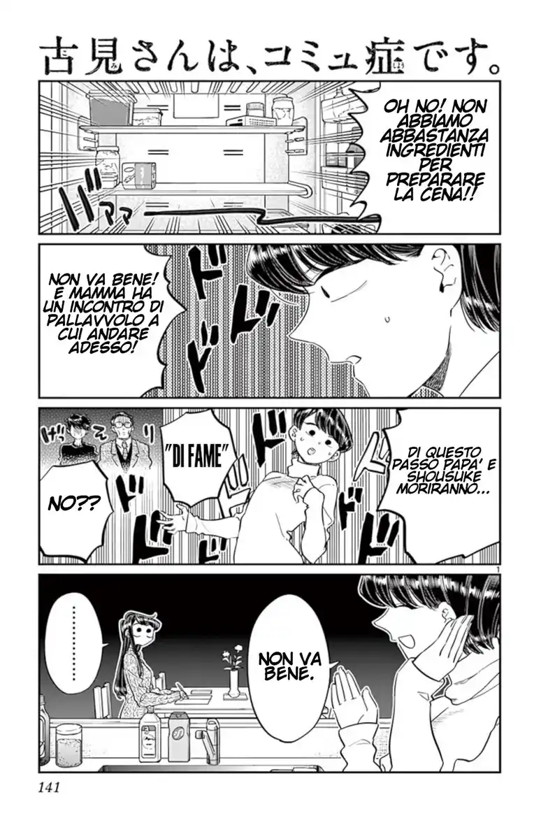 Komi-san wa Komyushou Desu. Capitolo 96 page 1