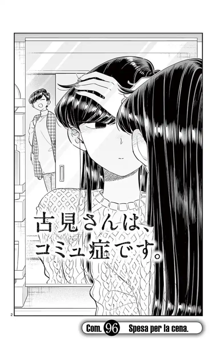 Komi-san wa Komyushou Desu. Capitolo 96 page 2