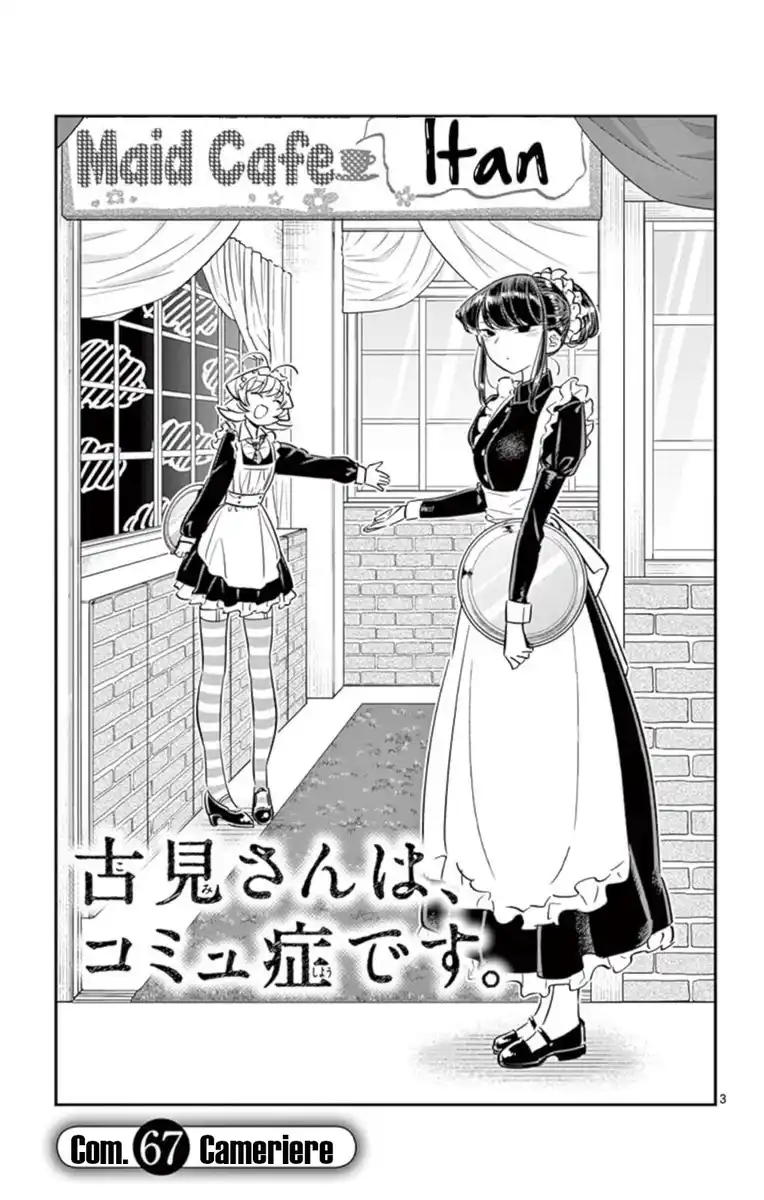 Komi-san wa Komyushou Desu. Capitolo 67 page 3