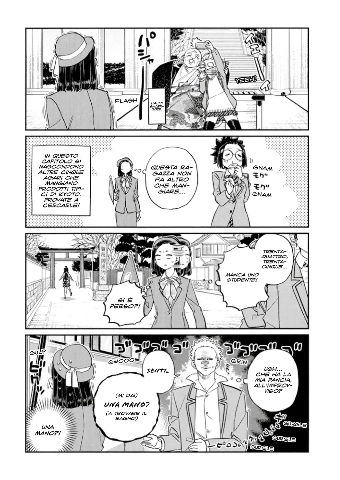 Komi-san wa Komyushou Desu. Capitolo 105 page 11