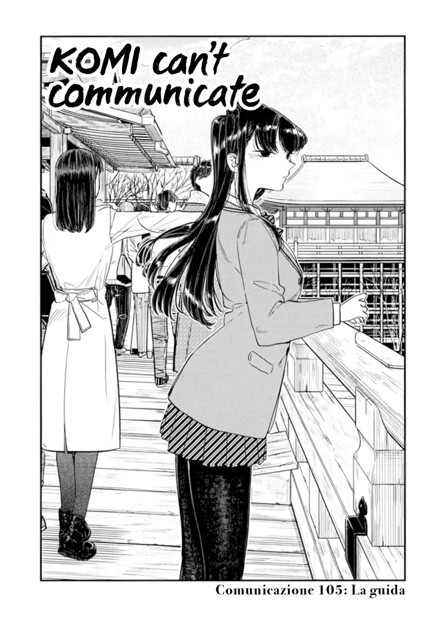 Komi-san wa Komyushou Desu. Capitolo 105 page 2