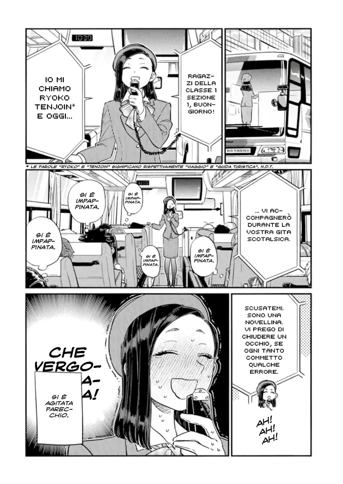 Komi-san wa Komyushou Desu. Capitolo 105 page 3