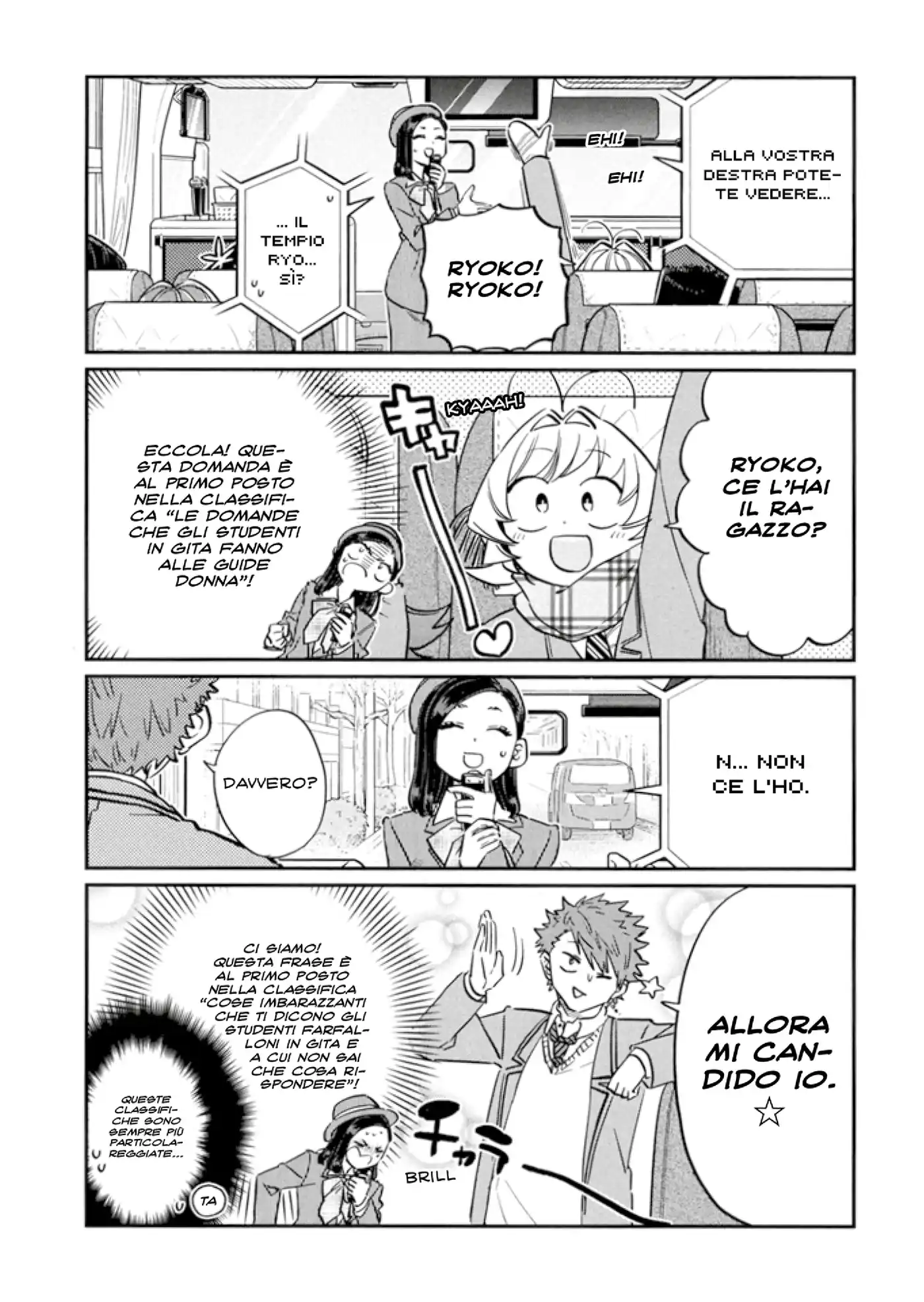 Komi-san wa Komyushou Desu. Capitolo 105 page 4