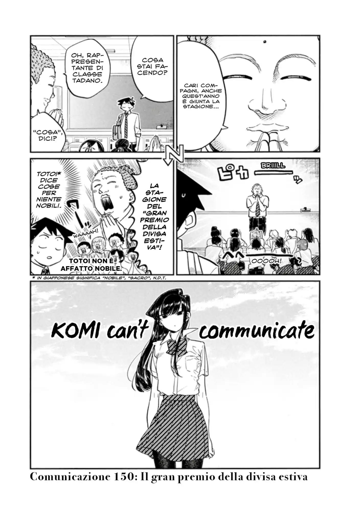 Komi-san wa Komyushou Desu. Capitolo 150 page 1