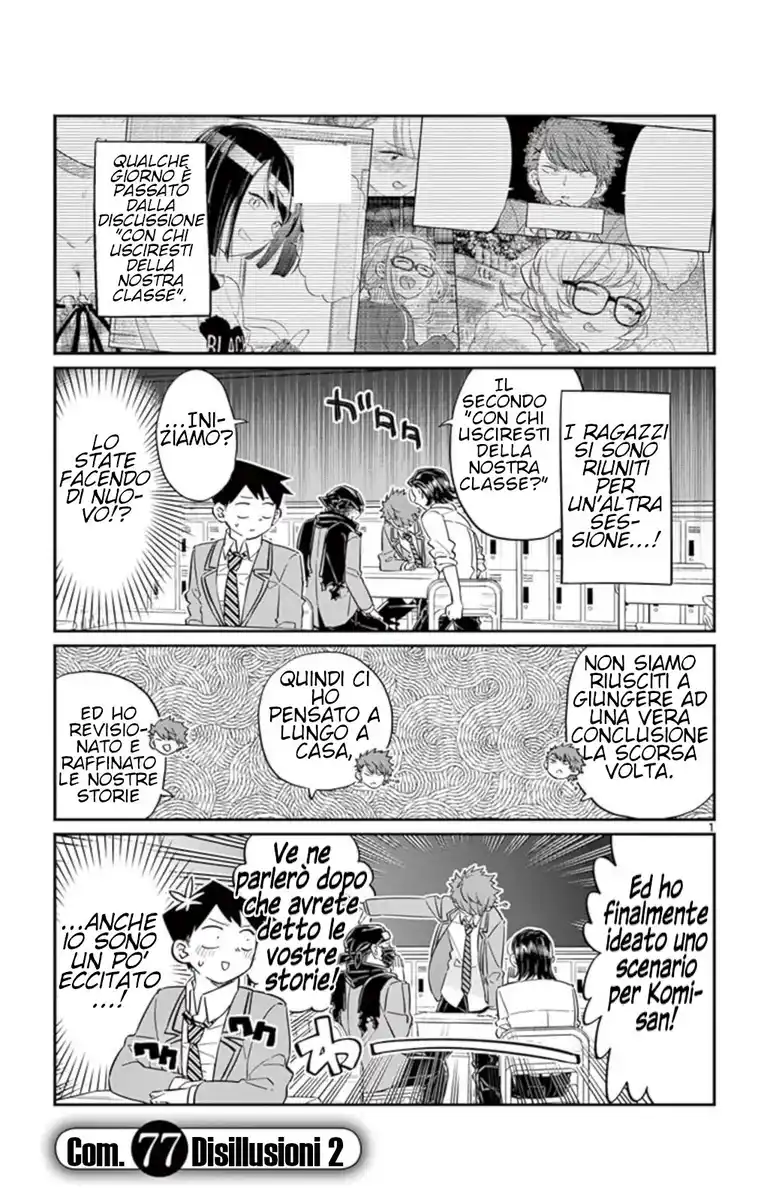 Komi-san wa Komyushou Desu. Capitolo 77 page 1