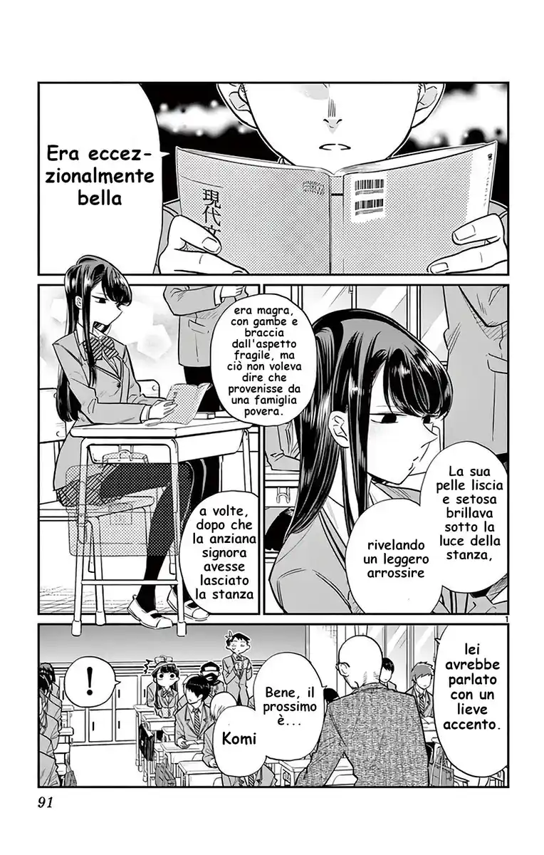 Komi-san wa Komyushou Desu. Capitolo 12 page 1