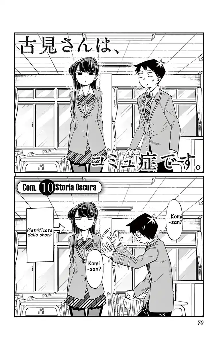 Komi-san wa Komyushou Desu. Capitolo 10 page 1