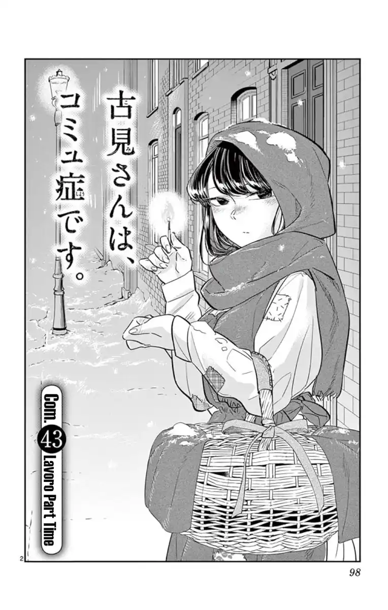 Komi-san wa Komyushou Desu. Capitolo 43 page 2