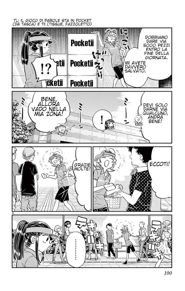 Komi-san wa Komyushou Desu. Capitolo 43 page 4