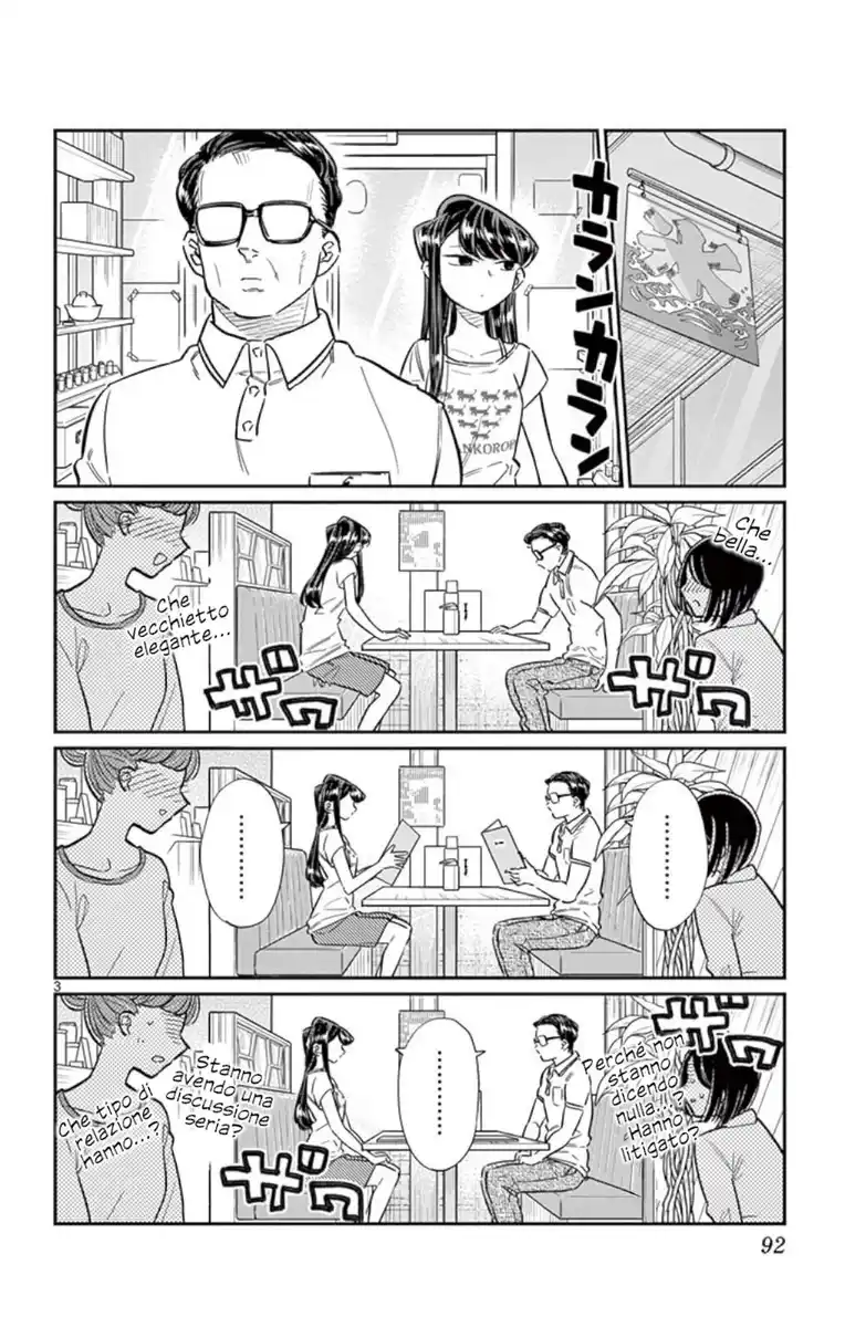 Komi-san wa Komyushou Desu. Capitolo 42 page 3