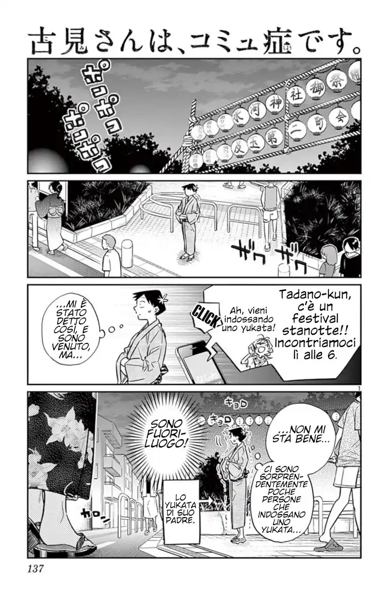 Komi-san wa Komyushou Desu. Capitolo 46 page 1