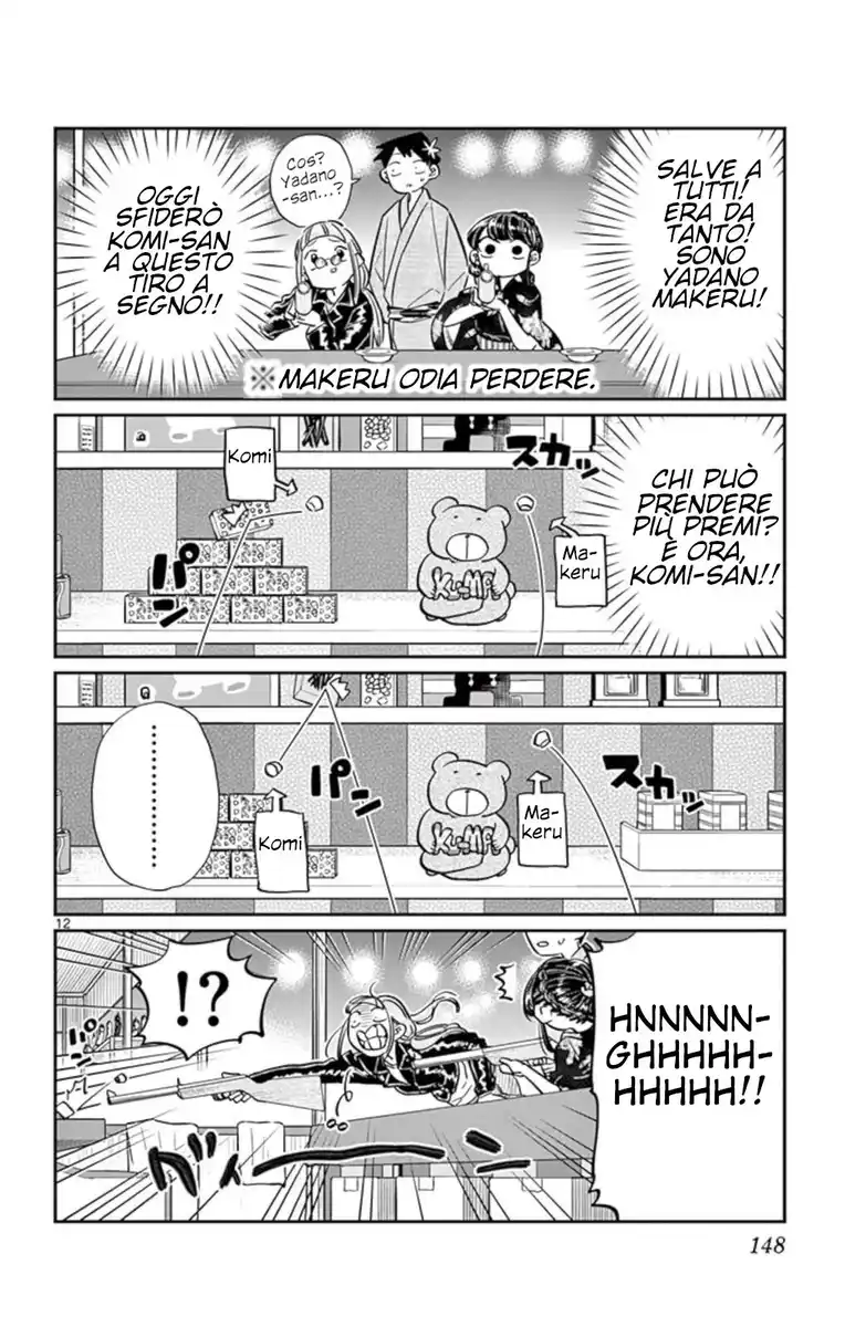 Komi-san wa Komyushou Desu. Capitolo 46 page 12