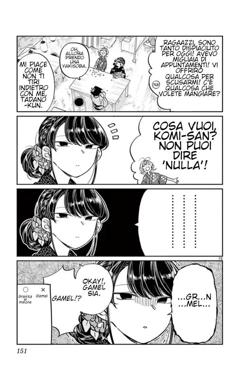 Komi-san wa Komyushou Desu. Capitolo 46 page 15