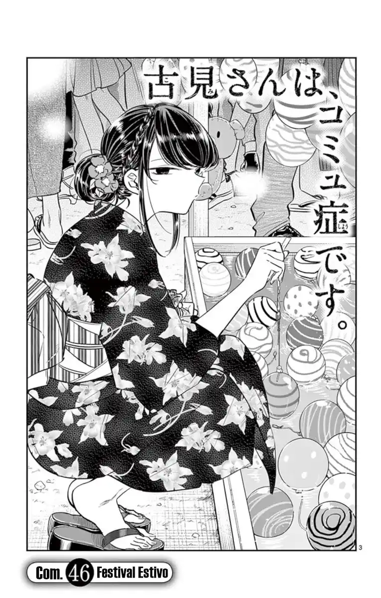 Komi-san wa Komyushou Desu. Capitolo 46 page 3