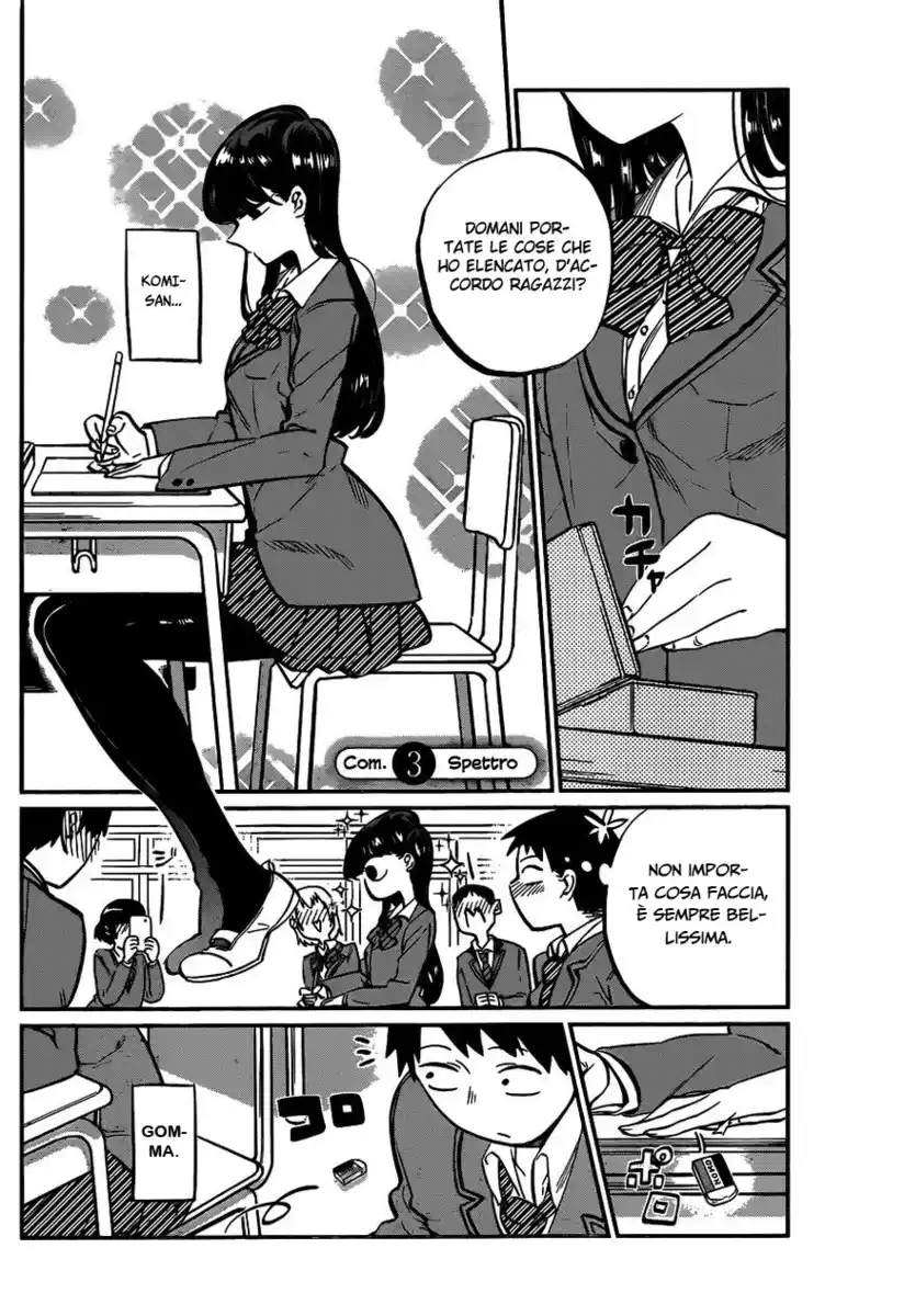 Komi-san wa Komyushou Desu. Capitolo 03 page 1