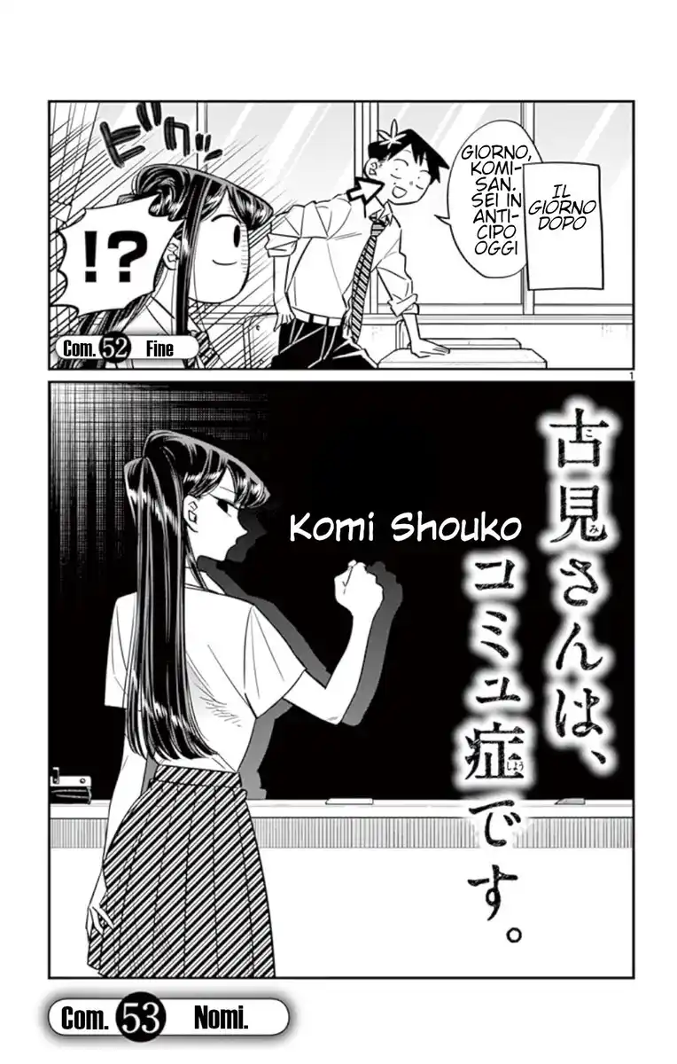 Komi-san wa Komyushou Desu. Capitolo 53 page 1