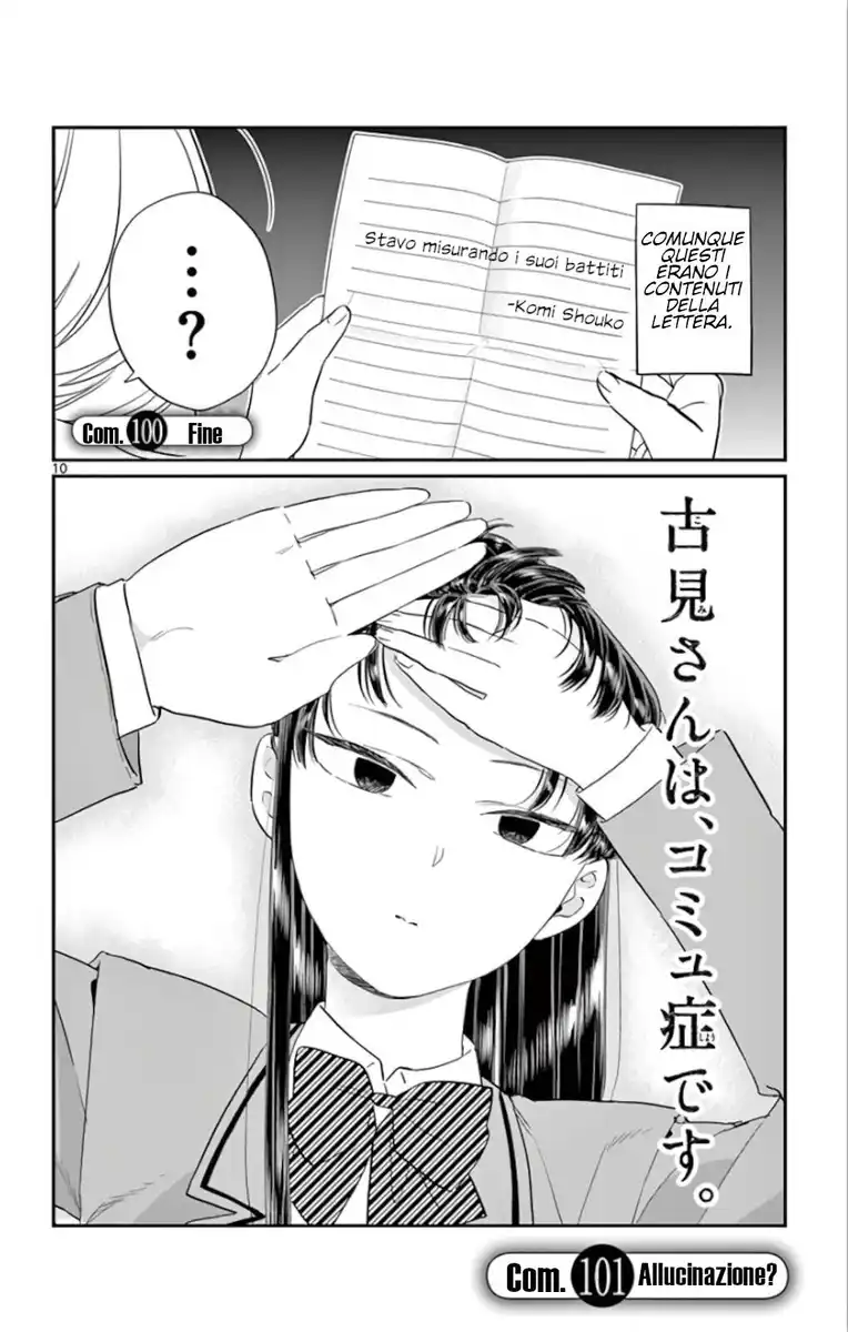 Komi-san wa Komyushou Desu. Capitolo 101 page 1