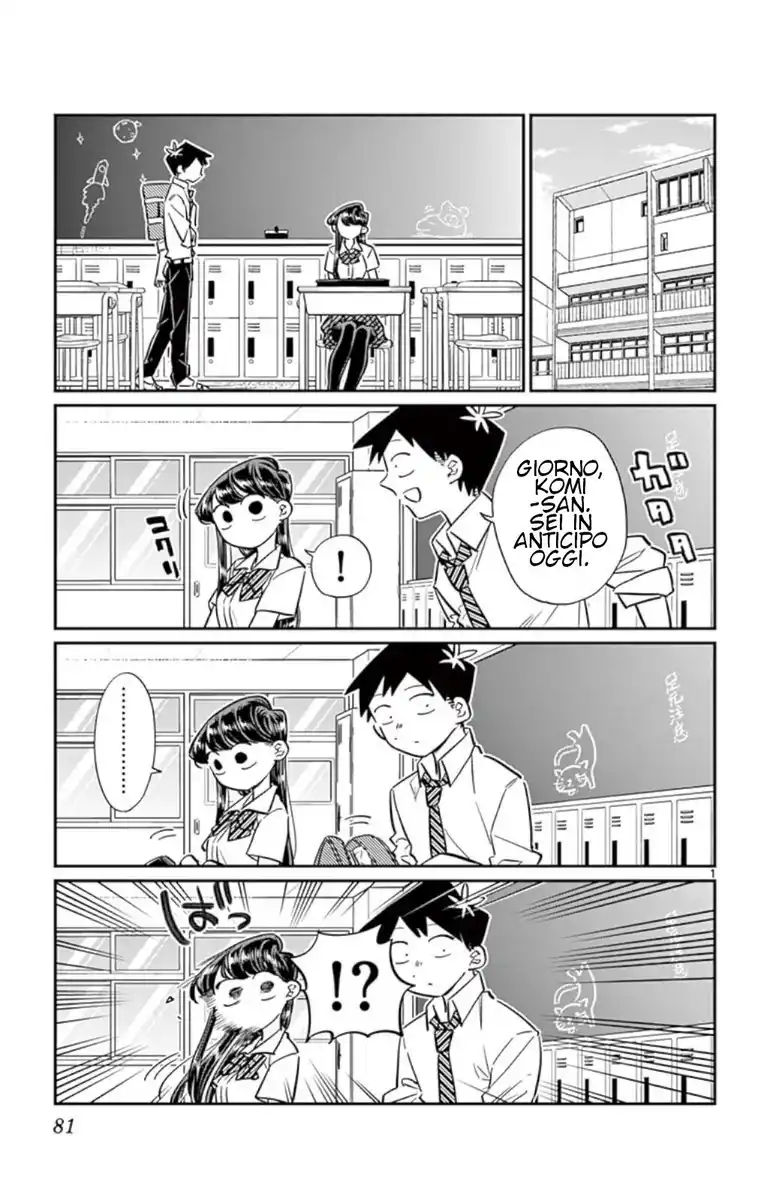 Komi-san wa Komyushou Desu. Capitolo 52 page 1