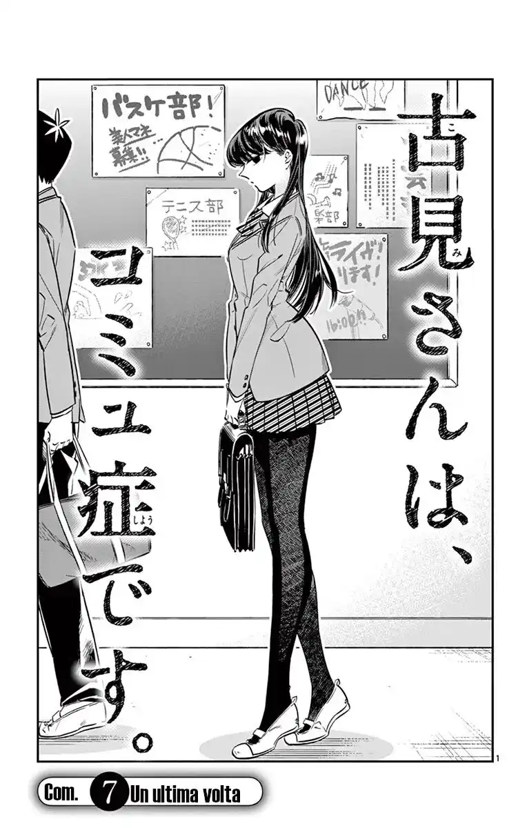 Komi-san wa Komyushou Desu. Capitolo 07 page 1