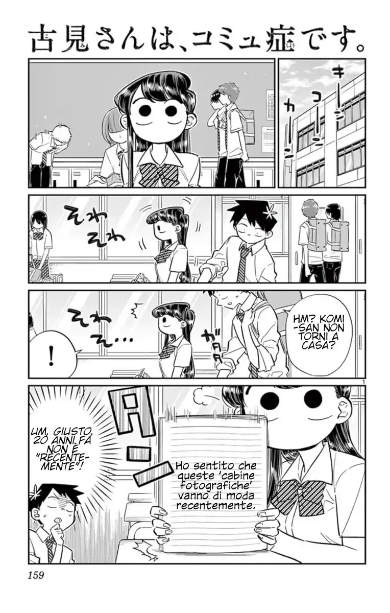 Komi-san wa Komyushou Desu. Capitolo 57 page 1