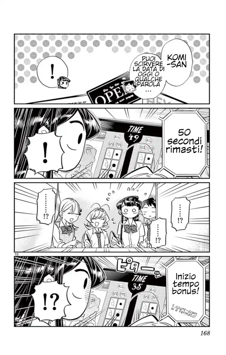 Komi-san wa Komyushou Desu. Capitolo 57 page 10