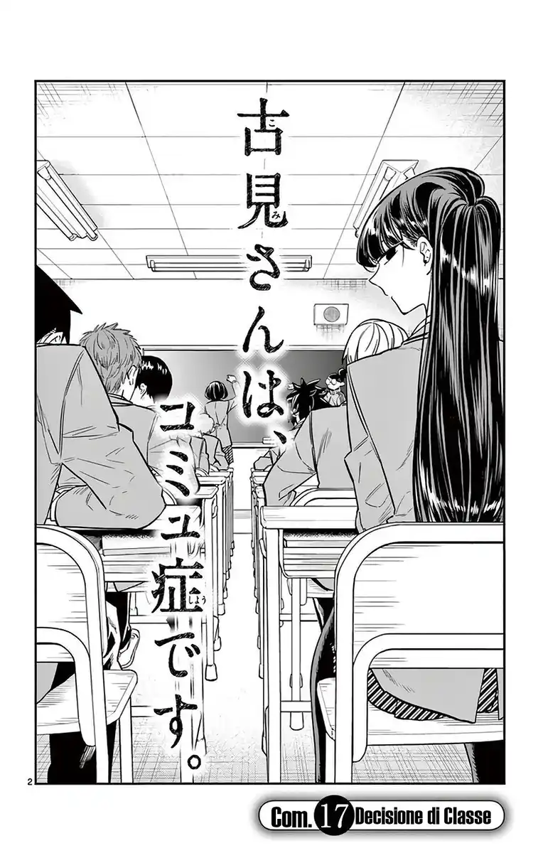 Komi-san wa Komyushou Desu. Capitolo 17 page 2