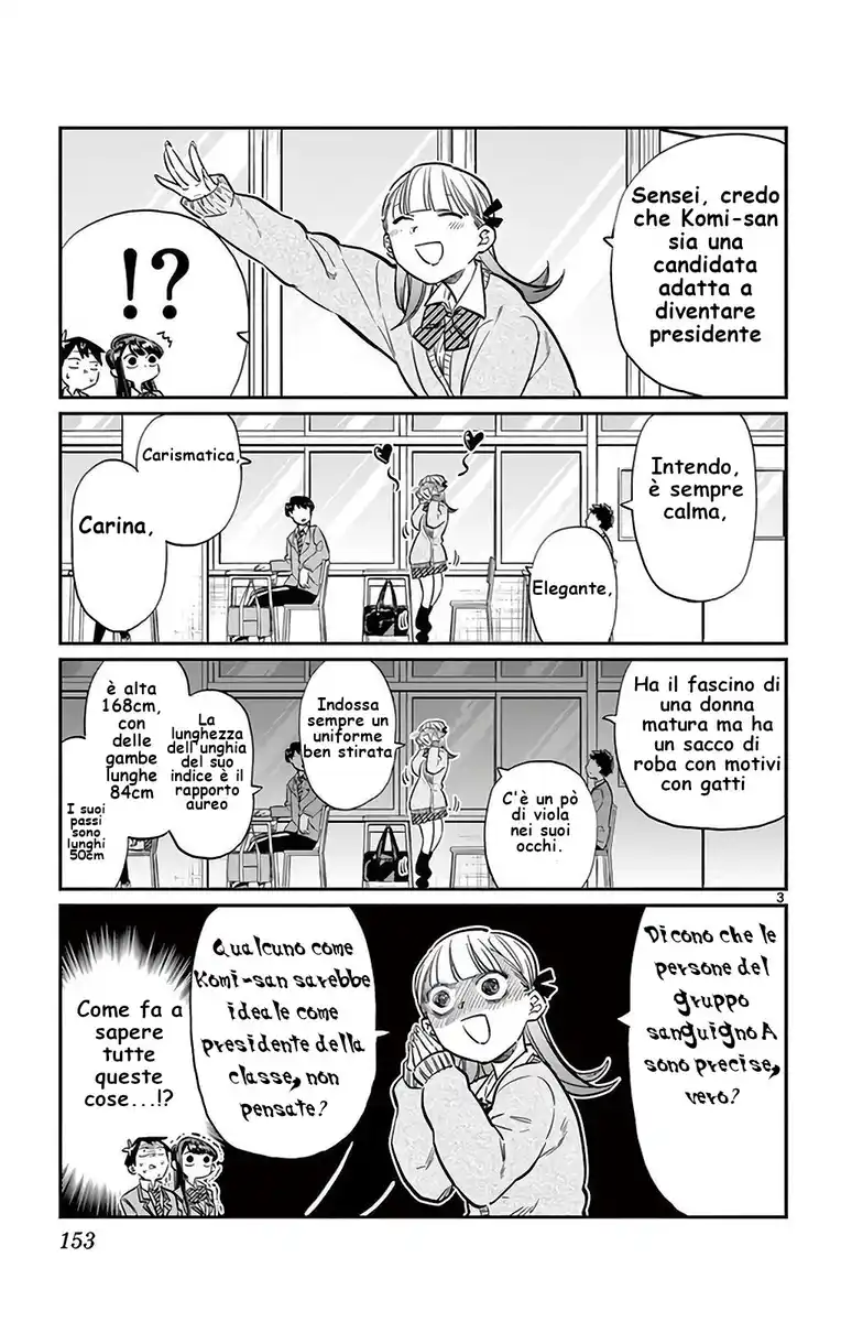 Komi-san wa Komyushou Desu. Capitolo 17 page 3