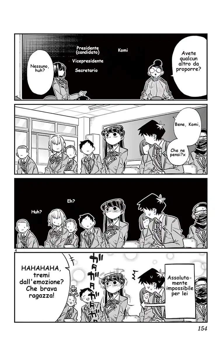 Komi-san wa Komyushou Desu. Capitolo 17 page 4