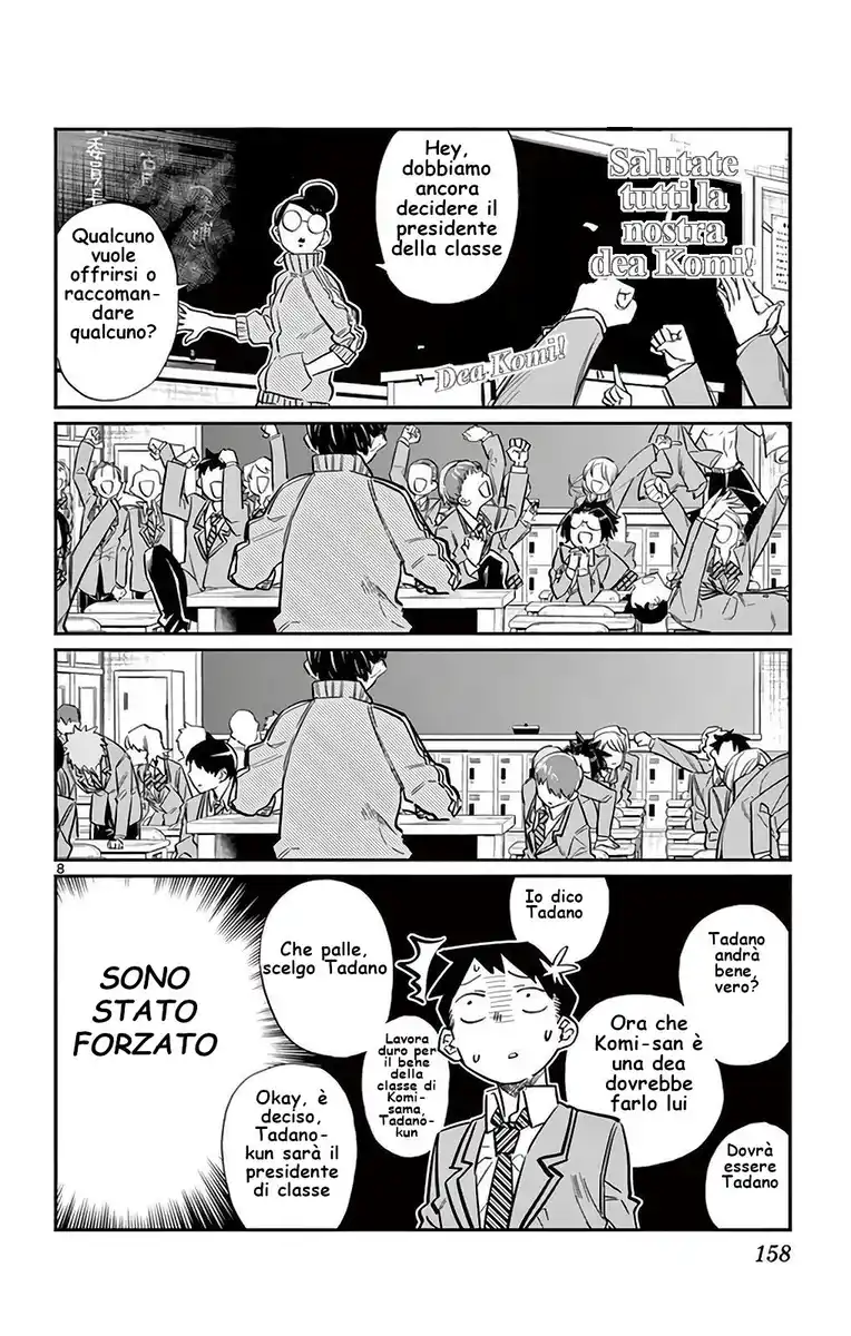 Komi-san wa Komyushou Desu. Capitolo 17 page 8