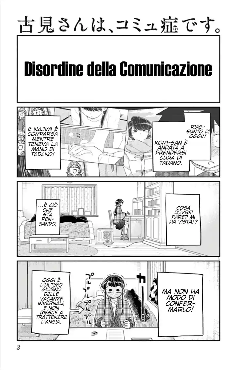 Komi-san wa Komyushou Desu. Capitolo 100 page 4