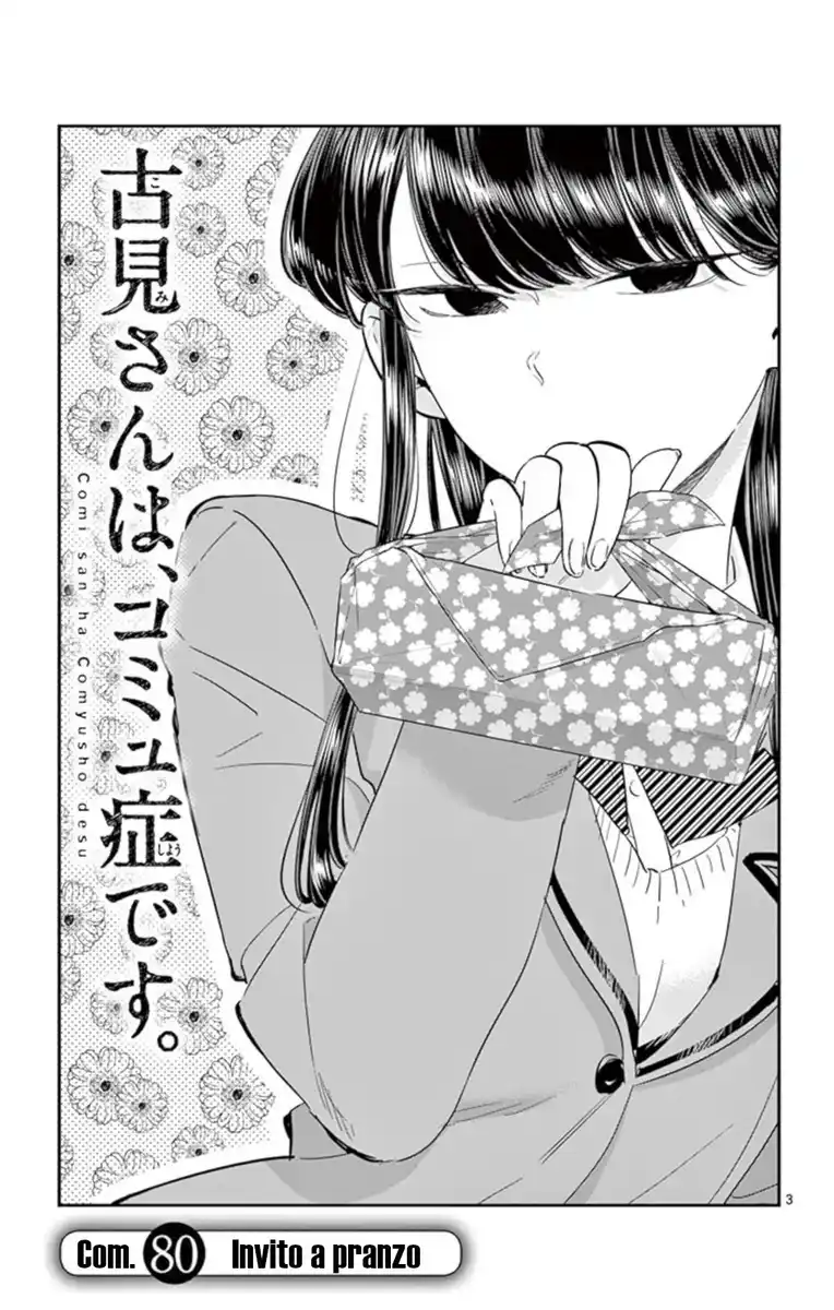 Komi-san wa Komyushou Desu. Capitolo 80 page 3