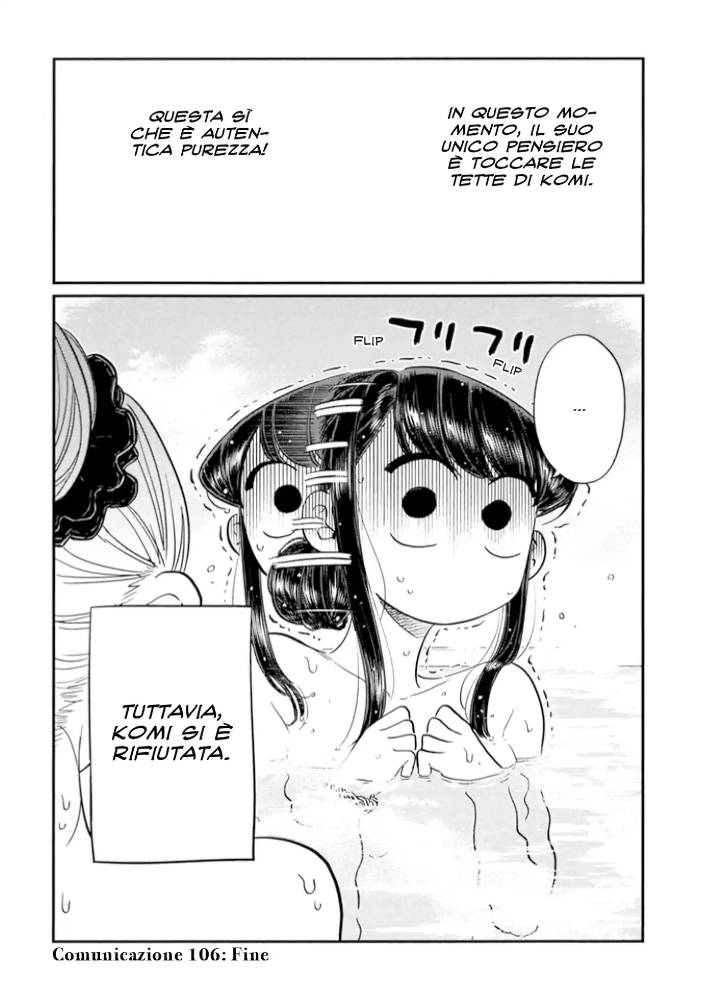 Komi-san wa Komyushou Desu. Capitolo 106 page 11