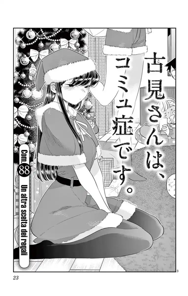 Komi-san wa Komyushou Desu. Capitolo 88 page 3