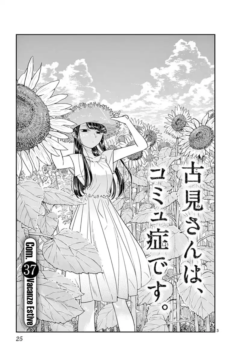 Komi-san wa Komyushou Desu. Capitolo 37 page 3