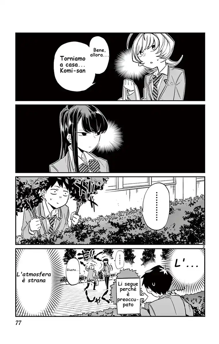 Komi-san wa Komyushou Desu. Capitolo 11 page 2