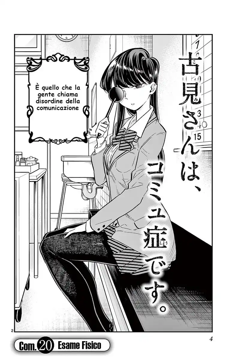 Komi-san wa Komyushou Desu. Capitolo 20 page 4