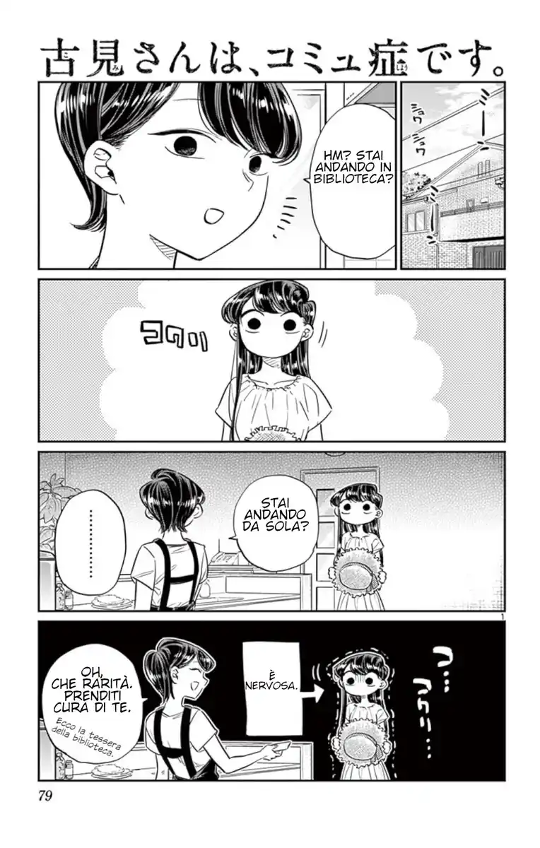 Komi-san wa Komyushou Desu. Capitolo 41 page 1