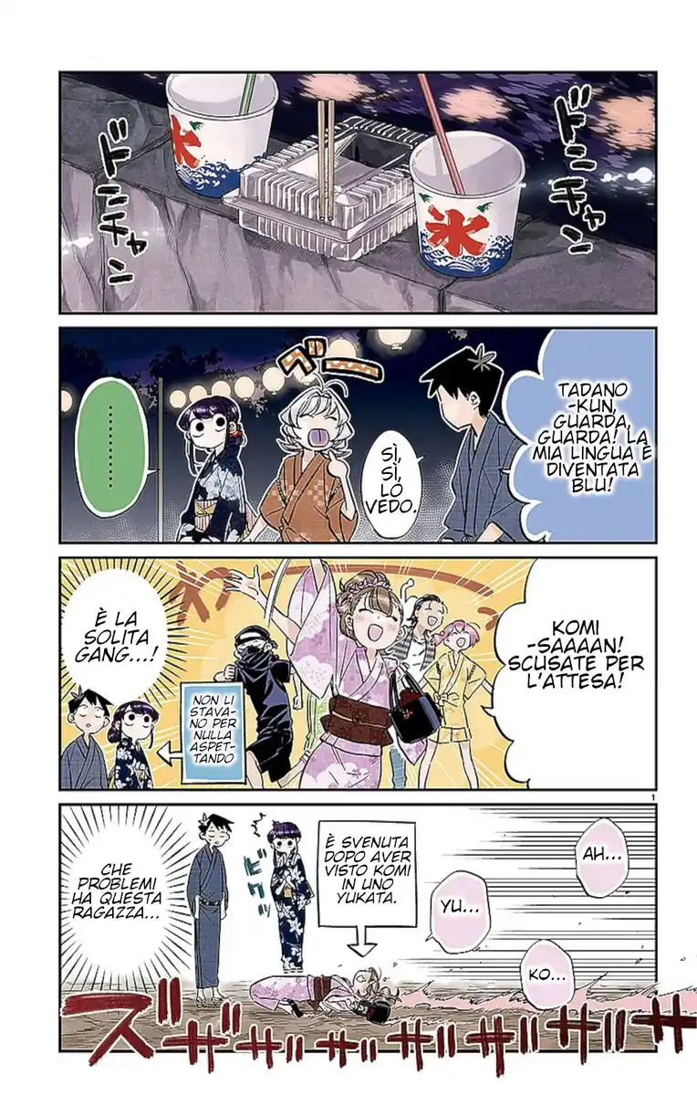 Komi-san wa Komyushou Desu. Capitolo 47 page 1