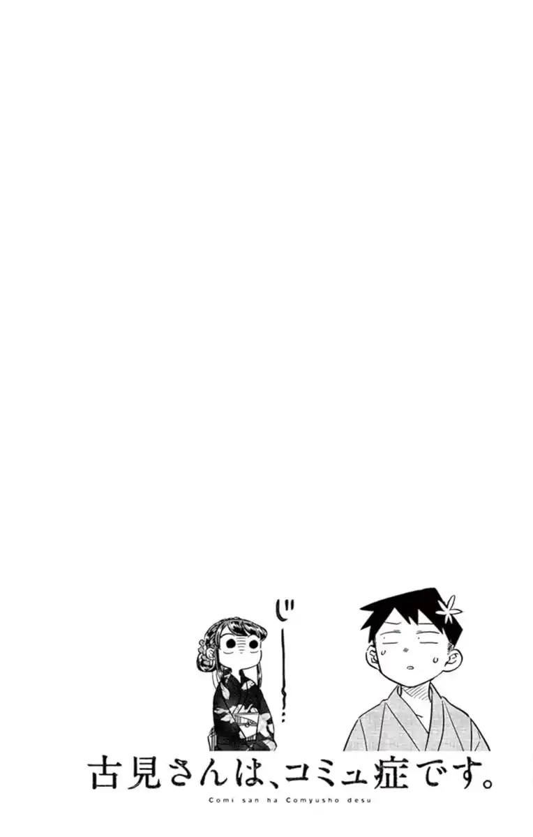 Komi-san wa Komyushou Desu. Capitolo 47 page 3