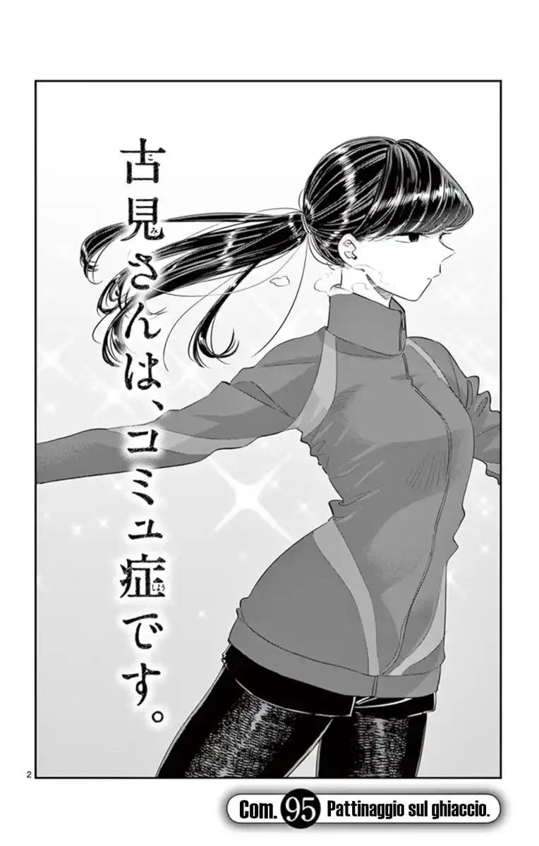 Komi-san wa Komyushou Desu. Capitolo 95 page 2