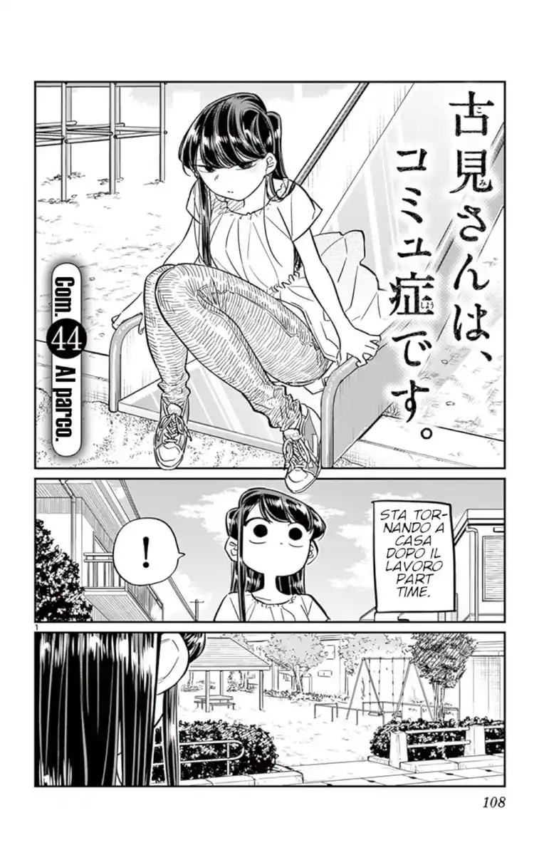 Komi-san wa Komyushou Desu. Capitolo 44 page 1