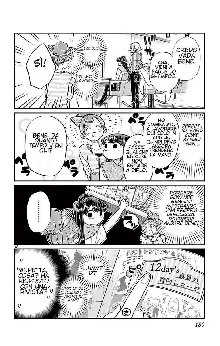 Komi-san wa Komyushou Desu. Capitolo 34 page 12