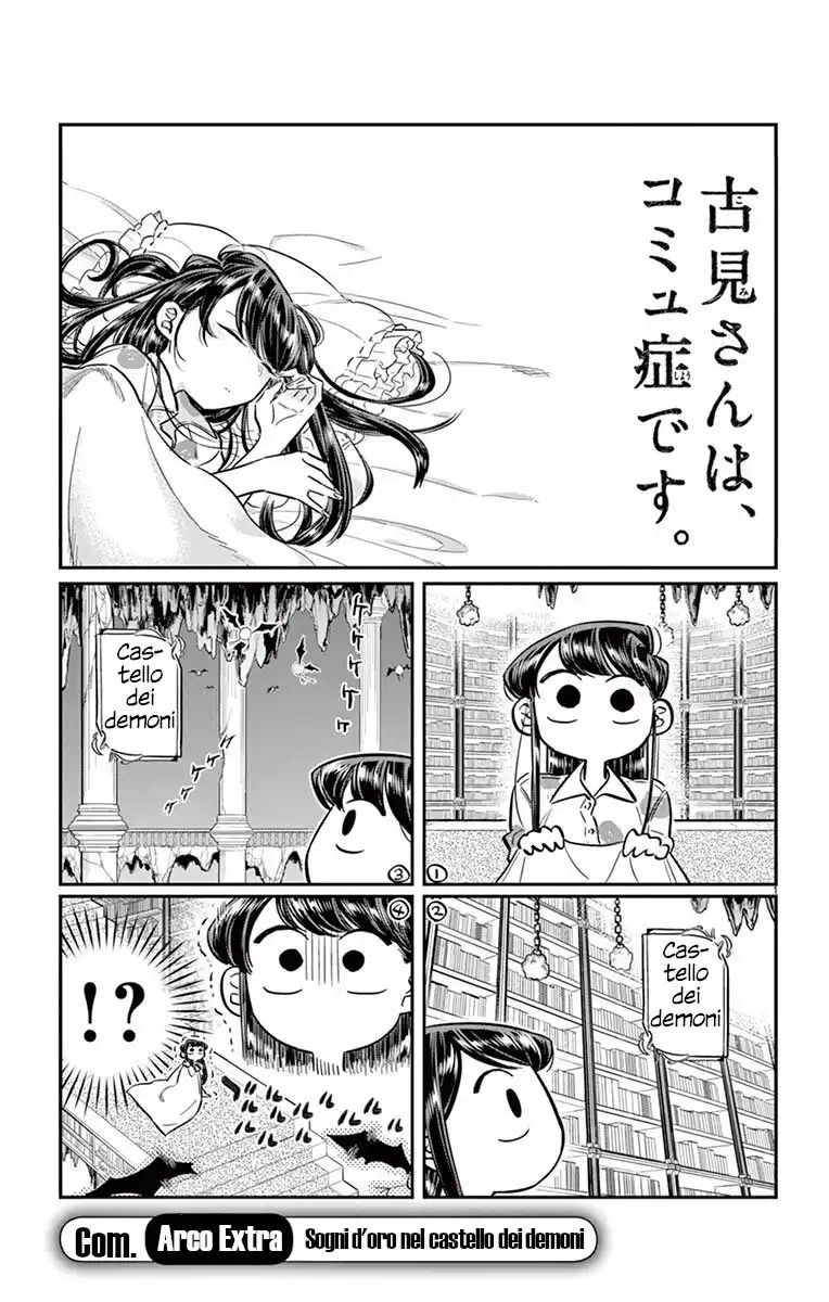 Komi-san wa Komyushou Desu. Capitolo 72.5 page 1