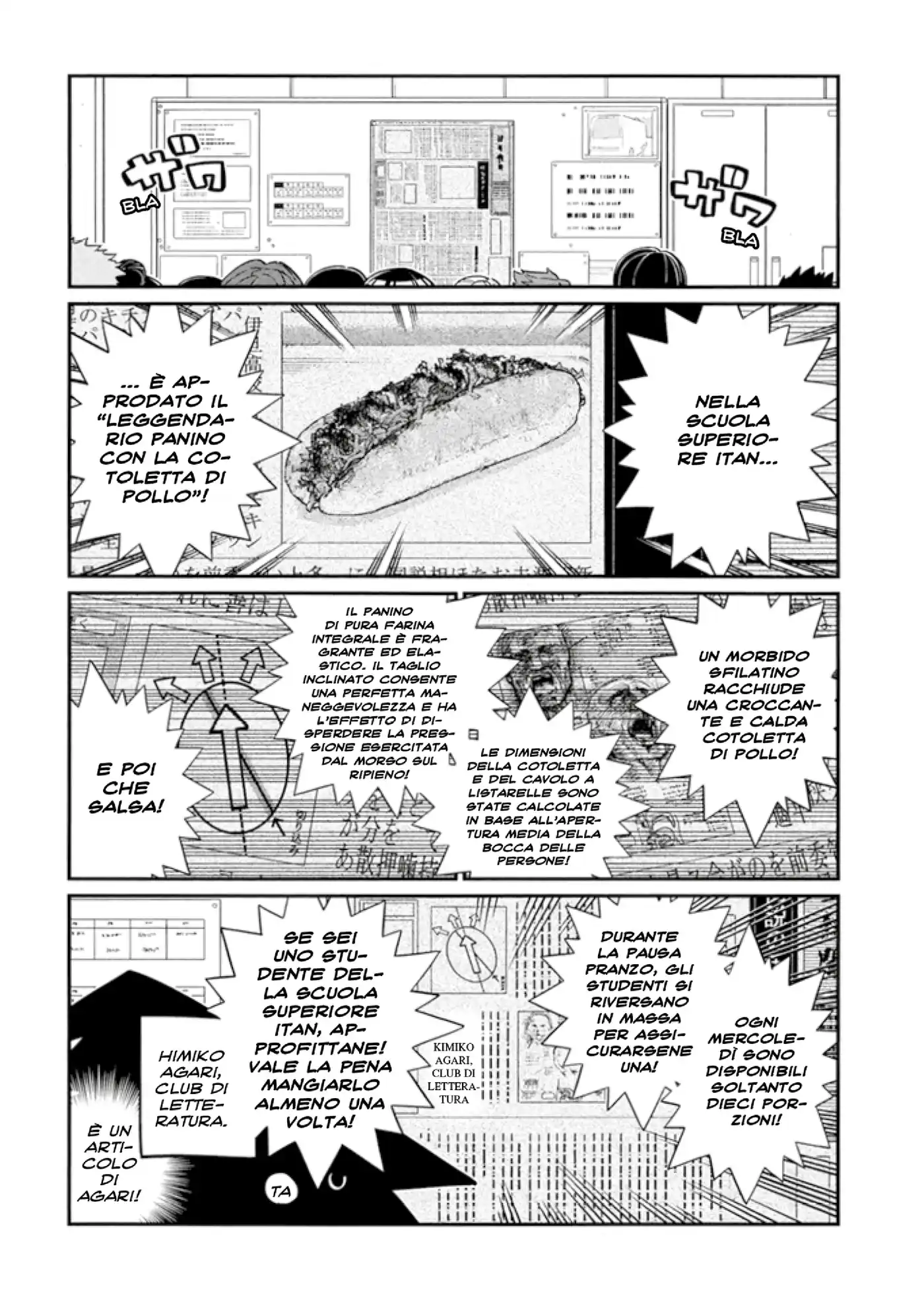 Komi-san wa Komyushou Desu. Capitolo 137 page 1