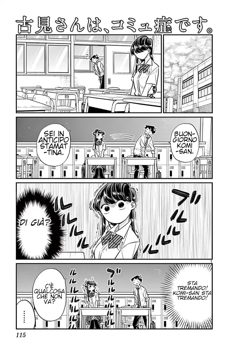 Komi-san wa Komyushou Desu. Capitolo 29 page 1