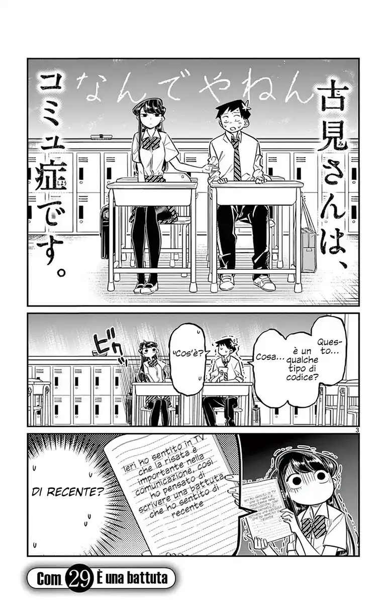 Komi-san wa Komyushou Desu. Capitolo 29 page 3